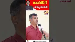 Rudrappa Lamani | MLA Report Card | Haveri Assembly Constituency | Connect Karnataka