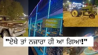 ਰਾਤ ਦੇ vlog ਦੀ ਫੀਲ ਹੀ ਵੱਖਰੀ ਹੁੰਦੀ ਆ 🥰💕