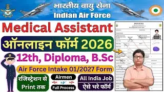 Air Force Medical Assistant Online Form 2026 Kaise Bhare &brvbar;&brvbar; How to Fill IAF Medical Assistant Form