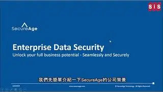 SecureAge Webinar Part 1 - SecureAge Introduction and SecureData