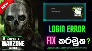 COD Warzone Mobile Logging in to Activision Account Problem Sinhala | How to Fix LOGIN issue Warzone
