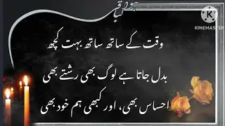 Islamic motivational speech for success in life| Motivational video in Urdu | Student quotesUrdu