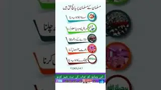 Best Islamic Quotes || Urdu Quotes ||🔥💯🤷#best#islamicstatus #allah#trending#shorts#viralvideo#quotes