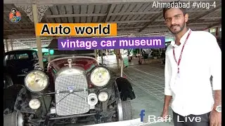 വിൻറേജ് കാർ മ്യൂസിയം: ഒരു കാലഘട്ട യാത്ര! Ahmedabad dairy | Rafi Live