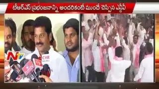 Revanth Reddy Face to Face over GHMC Election Results | NTV