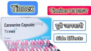 Tinnex Capsule Uses in Hindi | Side Effects | Dose Treat Tinnitus Caroverine 20mg IP