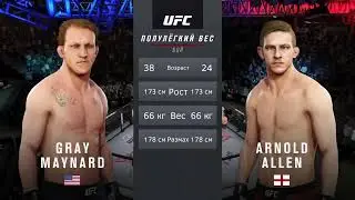 UFC 3 полулегкий вес мужчины шестой тур Gray Maynard (США) - Arnold Allen (Англия)