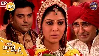 प्रिया की बिदाई के समय हुआ उसका परिवार भाउक | Full Episode 54 | Bade Achhe Lagte Hain | TV Serial