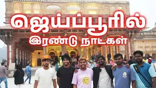 Jaipur Trip Went Different Than Planned 😶 | VICKY | Tamil Travel Vlog