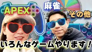 今日もちょっと練習！APEX配信【PART 410】