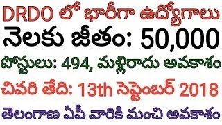 Latest DRDO notification 2018 for 494 posts for Degree, Diploma Pass Out apply online