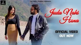 Juda Nhi Hona- Official Video | Kapil Porwal | Urvashi Bharadwaj | Bhojpuri Song | Love Song