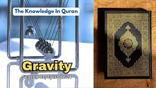 The Knowledge In Quran: 1.24 (Gravity)