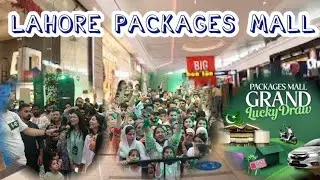 Lahore, Packages Mall - Most Modern Shopping Mall in Lahore Pakistan 🇵🇰 | beautiful shopping mall