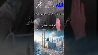 Mola to sada ota karam fermain mola tu sada ota rehm fermain #shortvideos #shorts #viral #trending