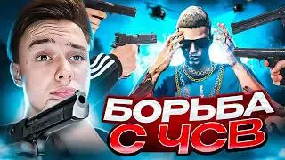 ПРОУЧИЛИ НАГЛУЮ ПАРОЧКУ в GTA 5 RP / ДОЛОЙ ЧСВ на MAJESTIC RP