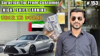 Night Shift | 12 Hours Uber Careem Bolt Earnings In Dubai | Dubai Lexus Driver Daily Earnings