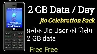 how to get free data on jio | how to get free data in jio phone | get free data in jio phone