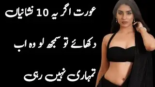 10 Signs She Is Cheating On You Shocking Female Behaviors Men Always Ignore Relationship Psychology