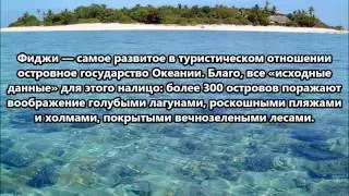 3D2HC Фиджи. С сайта dxnews.com