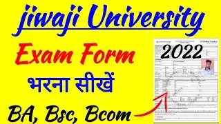 BA, BSc, Bcom Exam Form Kaise Bhare | How To Fill Exam Form 2022 | Jiwaji Exam Form Kaise Bhare