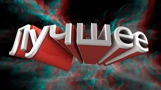 Лучшие моменты в CS:GO-Nikiten