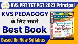 KVS PEDAGOGY BEST BOOK | KVS PRT TGT PGT PRINCIPAL PEDAGOGY BOOK | SAROHA PUBLICATION BOOK REVIEW |