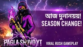 VlRAL Rush GamePLAy so চলে আসলাম লাইভে শামব না আজ পুলি