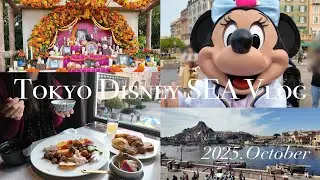【DisneyVlog】ひとりディズニーシー🌟ミラコスタからハッピーエントリー💞