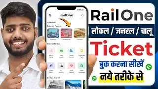 RailOne app se local ticket kaise book kare | RailOne App से जनरल टिकट बुक करना सीखें | RailOne App