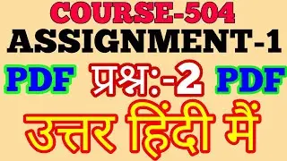 NIOS D.EL.ED COURSE 504 ASSIGNMEN-1 ANS OF Q.NO.2 IN HINDI.