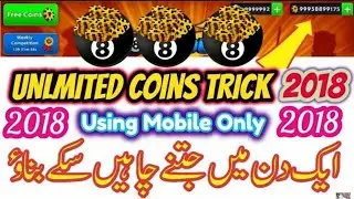 8 ball pool latest coins trick working 2018
