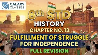 8th Std History Ch13 Fulfillment of Struggle for Independence Integration of States & Liberation SSC
