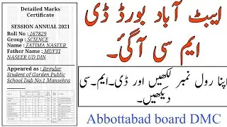 Abbottabad board DMC uploaded||Bise Atd dmc||BISE