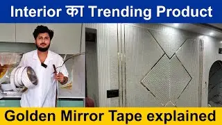 Golden  Mirror Tape &ndash; Ab Interiors ka Trending Star Product!