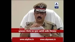 Bulandshahr gang rape: Three arrested, one at large, says IG Meerut zone