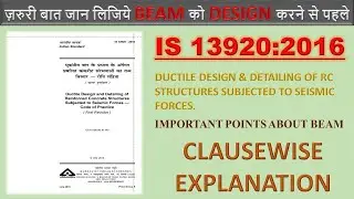 Top 8 Important Points to Remember about Beam from IS 13920-2016 and IS 456-2000  Basic Knowledge