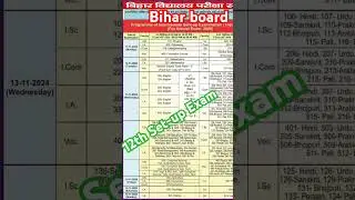 Bihar Board Inter Sent Up Exam 2024 Routine | Bseb 12th sent up exam Routine #Short