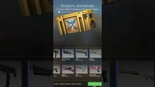 CS:GO Operation Riptide Case Open 2022