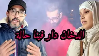 الدخاخن نايضة مع عبد السلام 😅فرحان تقدى حويجات🥰