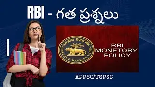 RBI Monetary Policy Explained | Repo Rate, CRR, SLR, MSF | APPSC