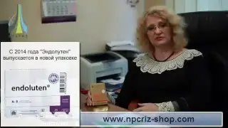 МЕЛАТОНИН. ЭНДОЛУТЕН - БИОРЕГУЛЯТОР ЭПИФИЗА