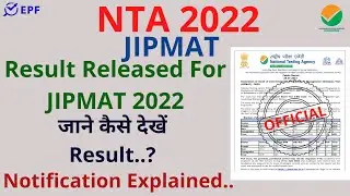 NTA || JIPMAT 2022 || Result Declared || National Testing Agency ||