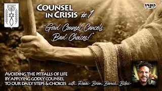 COUNSEL IN CRISIS #1: GOOD COUNSEL CANCELS BAD DECISIONS by Rabbi Brian Baruch Bileci