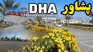 Peshawar DHA || Peshawar update video | northern bypass DHA | Peshawar New project | پشاور دی ایچ اے