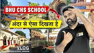 BHU CHS School Campus Tour | अंदर से कैसा दिखता है CHS School | Central Hindu School Varanasi Vlog