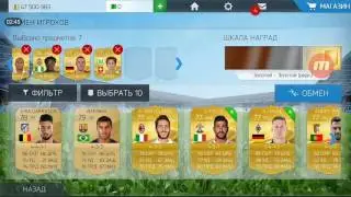 FIFA 16 ANDROID CRAFT #2 - Хотел?Получил!