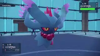 DINO Sun Combo Setup & Rental Code ( Koraidon +  Chi-Yu + Flutter Mane)