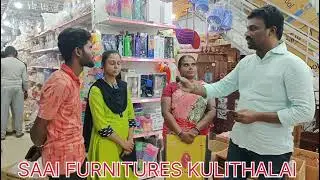 50000/-தாய் வீட்டு சீதனம் பட்ஜெட் காம்போ