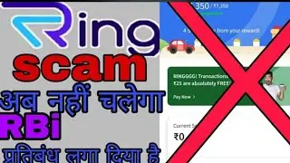 Ring Pay App New Update 2023 | Ring pay Later update | No more Ring App | Payment Failed Problem